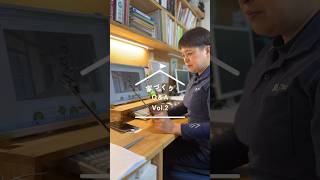 家づくりQ&A 室内ドアや廊下がないと安くなるよつば工務店 岡山県倉敷市の職人がつくる木の家