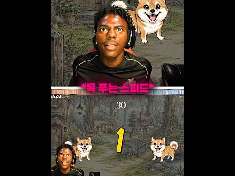 스피드한테 딱 맞는 인생게임 thumbnail