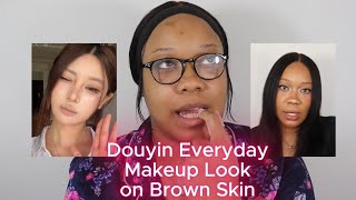 درس تعليمي | مكياج يومي على بشرة سمراء باستخدام تطبيق Douyin 💕 | فتاة سمراء تجرب #douyin #makeup ... screenshot 4