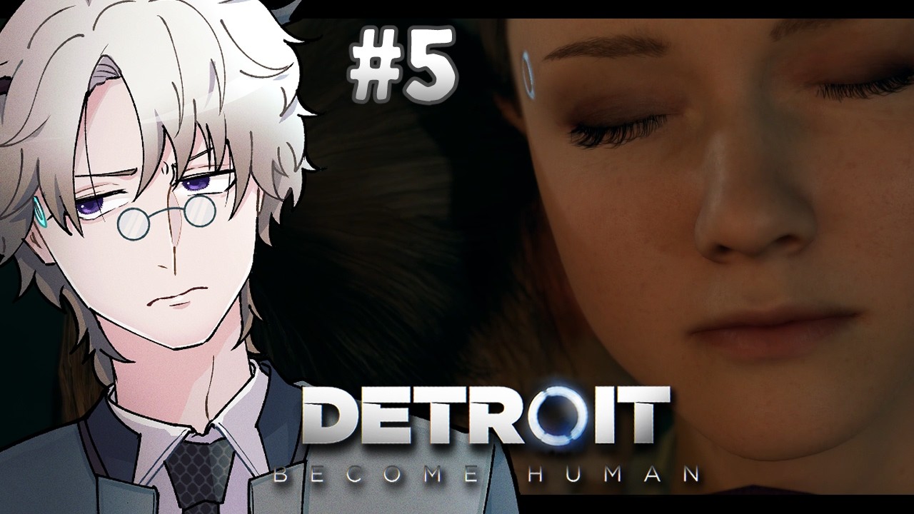 少女を連れて……守らんきゃ、私が守らんきゃ!誰か助けて;; #5 【Detroit: Become Human】