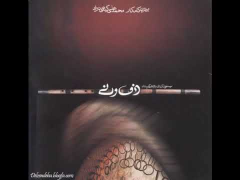 عیشم مدام است عيشي الهانئ سرور عيشي حافظ الشيرازي بيجان كامكار