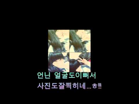 ♥양언니인 규리언니를위한 편지♥