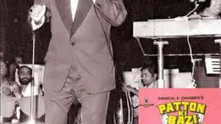 Patton Ki Bazi 1986 Nahin Door Manzil Nahin Door Tujhse Kishore Kumar Music Anup Jalota