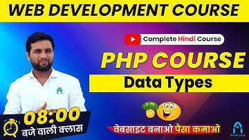 PHP Data Types Tutorial in Hindi | computer teacher latest news | php tutorial for beginners