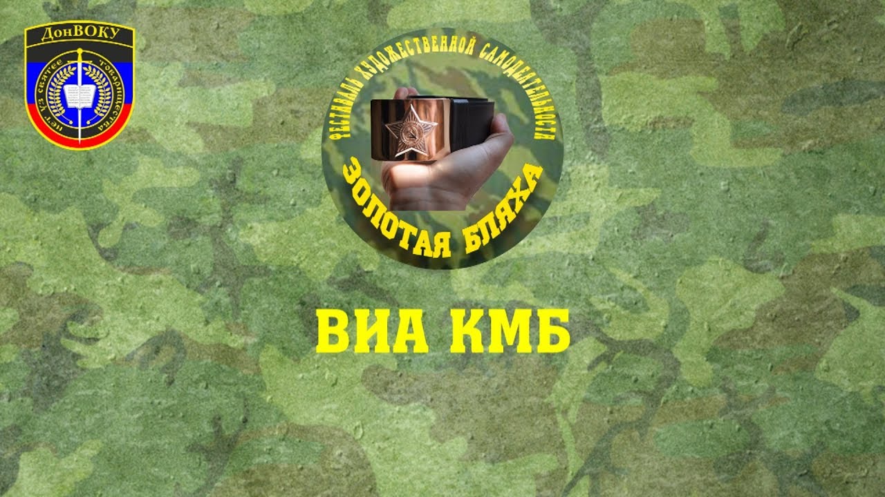 Кмб осаго что это