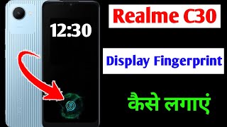 realme c 30 in display fingerprint / realme c30 Fingerprint Screen Lock / realme c30 fingerprint screenshot 5