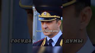 ПОДСТАВИЛИ ПРОДАЖНОГО ДЕПУТАТА  #сериал #криминал #кино #shorts
