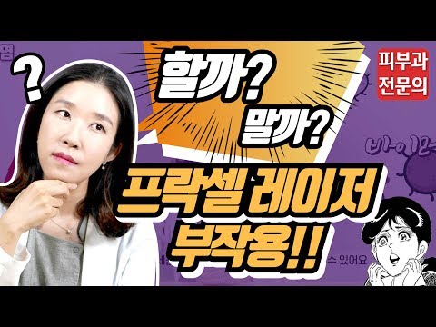 여드름피부과 추천