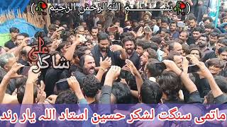 6 Allah Yar Rind Jalos Ubaro City