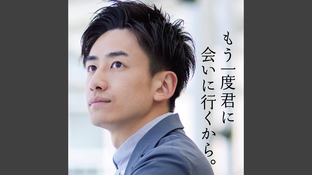 365日の紙飛行機 (Cover Ver.) (Mixed) - YouTube 365日の紙飛行機 (Cover Ver.) (Mixed) - YouTube