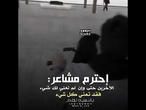 ستوريات انستاقرامشيلات حماسيه مقاطع انستقرام بدون حقوق شيلات نكازي حالات واتساب