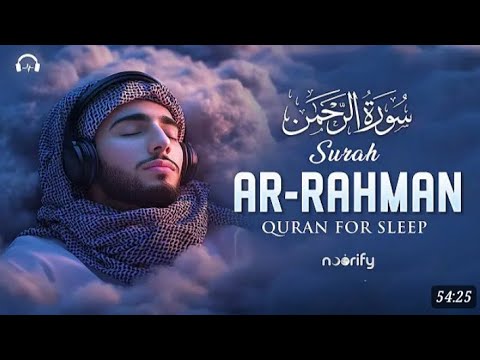 Surah ar Rahman ❤️ সকাল টা শুরু হোক আল্লাহর নাম দিয়ে 