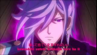 Video thumbnail of "残響 - feedback - Bakumatsu Rock (幕末Rock) [kanji + romanji]"