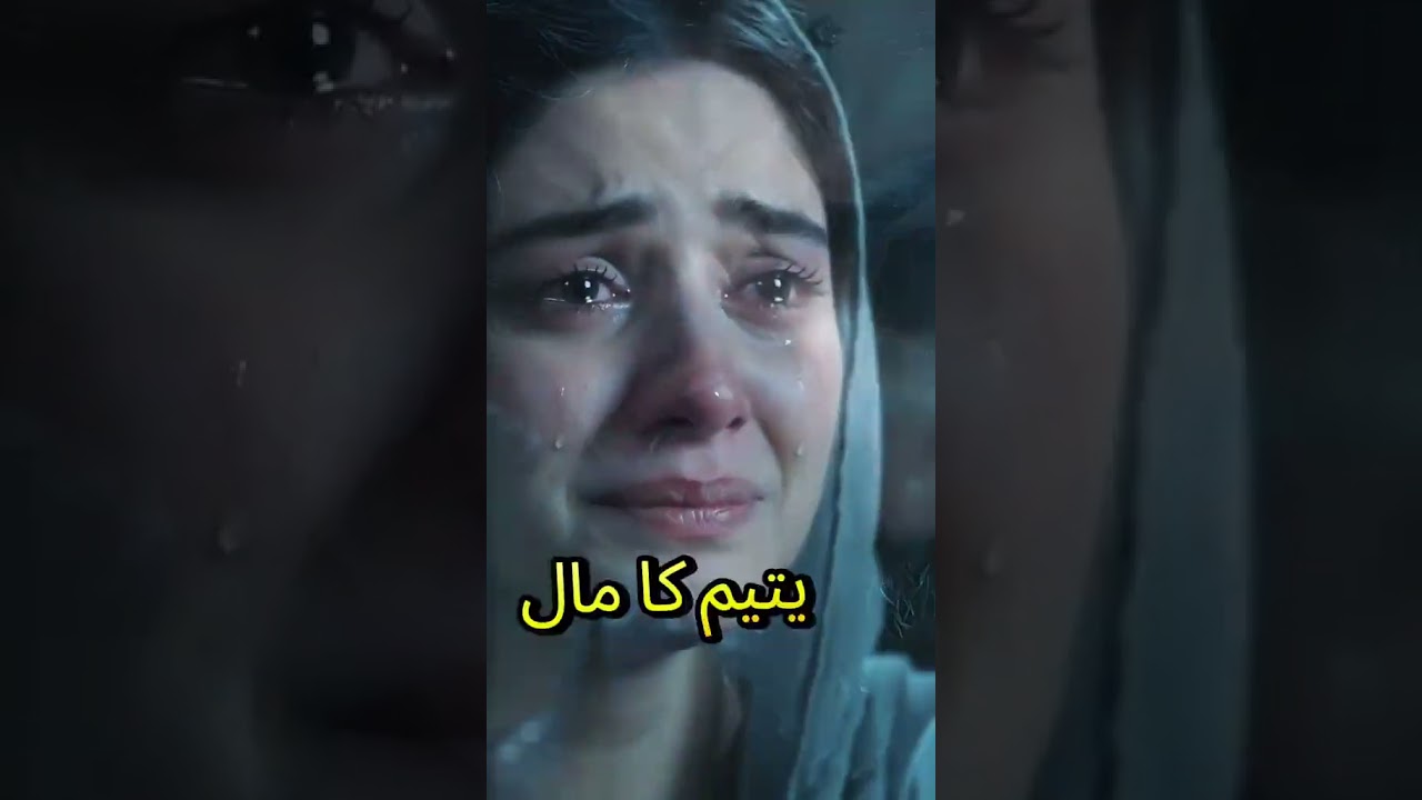 Official Trailer | Mukafat e Amal - Yateem Ka Maal 🥺 | Dil Ko Chhoo Lene Wala Drama | ASAR DIGITAL poster