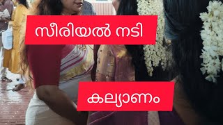 സരയൽ നടഅഞജല യട പളപപൻ കലയണ ആററകൽ വചച