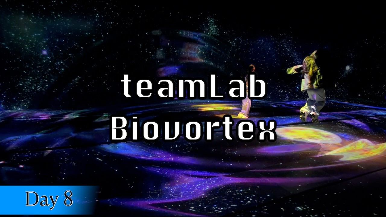 【京都】全日本最大 • #teamLab #Biovortex #Kyoto • #沉浸式體驗
