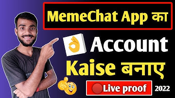 Meme Chat Par Account Kaise Banaye | Memechat Account Kaise Banaye | Meme Chat Ki Id Kaise Banaye