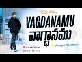 Vagdanamu  by joseph abraham  telugu christian song 2023  jcnm worship