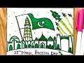 Pakistan Day Drawing Easy | 23rd March Poster Making Idea | Pakistan Day Special Art For Students