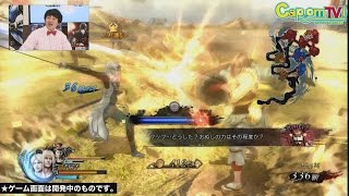 カプコンTV！#21『戦国BASARA4 皇』大特集！