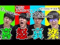 サンブレイク待機中の喜怒哀楽【2022/06/29】