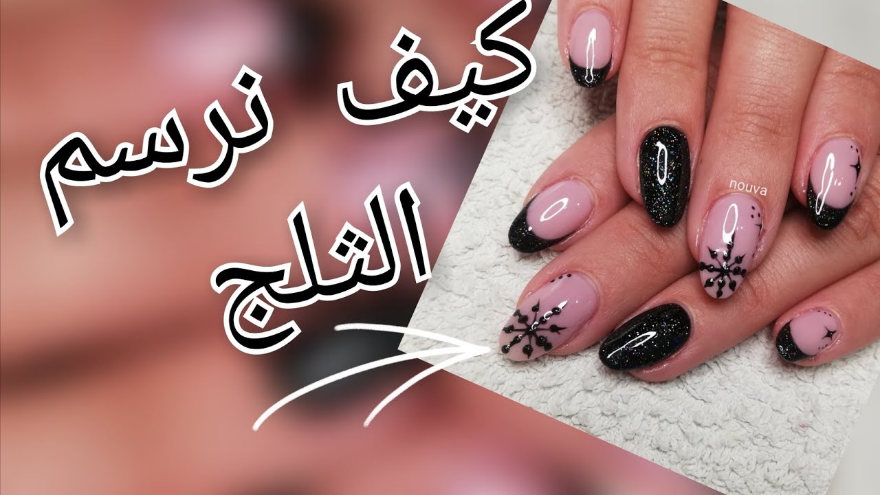 Arabic Nails | Aleesandra K.'s Photo | Beautylish