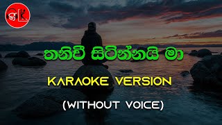 Miniatura del video "Thanivi Sitinnai Ma | Karaoke | Without Voice | Milton Mallawarachchi : Gee LK"