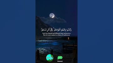 اقتربت الساعة وانشق القمر تلاوة رائعة تقشعر لها الابدان لسورة القمر بصوت القارئ إسلام صبحي