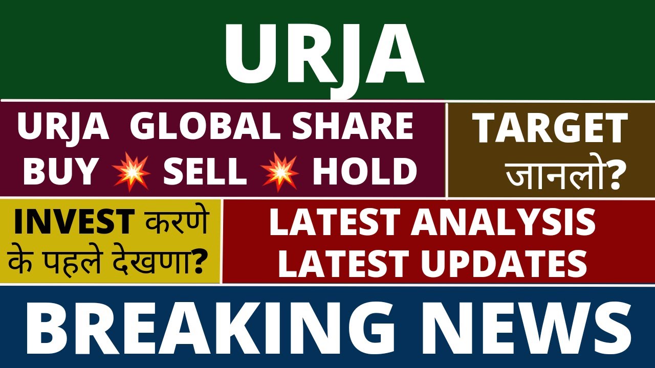 Urja Global Ltd Share Latest News Today | Urja Global Share News | Urja Global Ltd Share Urja Global Ltd Share Latest News Today | Urja Global Share News | Urja Global Ltd Share