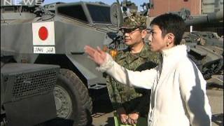 あす再開の事業仕分けを前に蓮舫議員らが自衛隊視察（09/11/23）