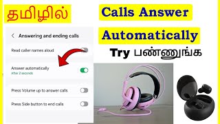 How to Enable Calls Automatically Answer while Using headphones Android Mobile Tamil | VividTech