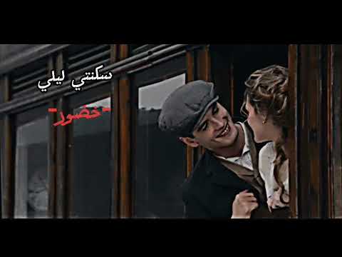 خضور سكنتي ليلي Lolo MusicX 