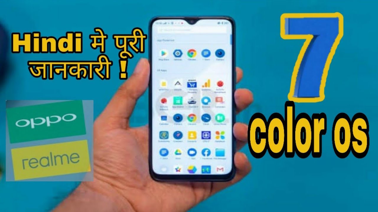 ColorOS 7 Update - Top Feature | Device list & Release for Realme & OPPO Smartphones | ColorOS7