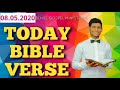Today bible verse      08052020  beniel gospel media  tamil christian  jesus 