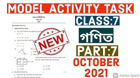Model Activity Task Class 7 গণিত Mathematics Part 7 October 2021 Full Solution