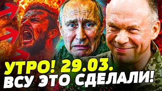 🔥В СЕКУНДУ! ДИКОЕ УБИЙСТВО от ВСУ! РЕЗКИЕ ПЕРЕМЕНЫ для УКРАИНЫ! ЭТОГО не ЖДАЛИ! | НОВОСТИ СЕГОДНЯ