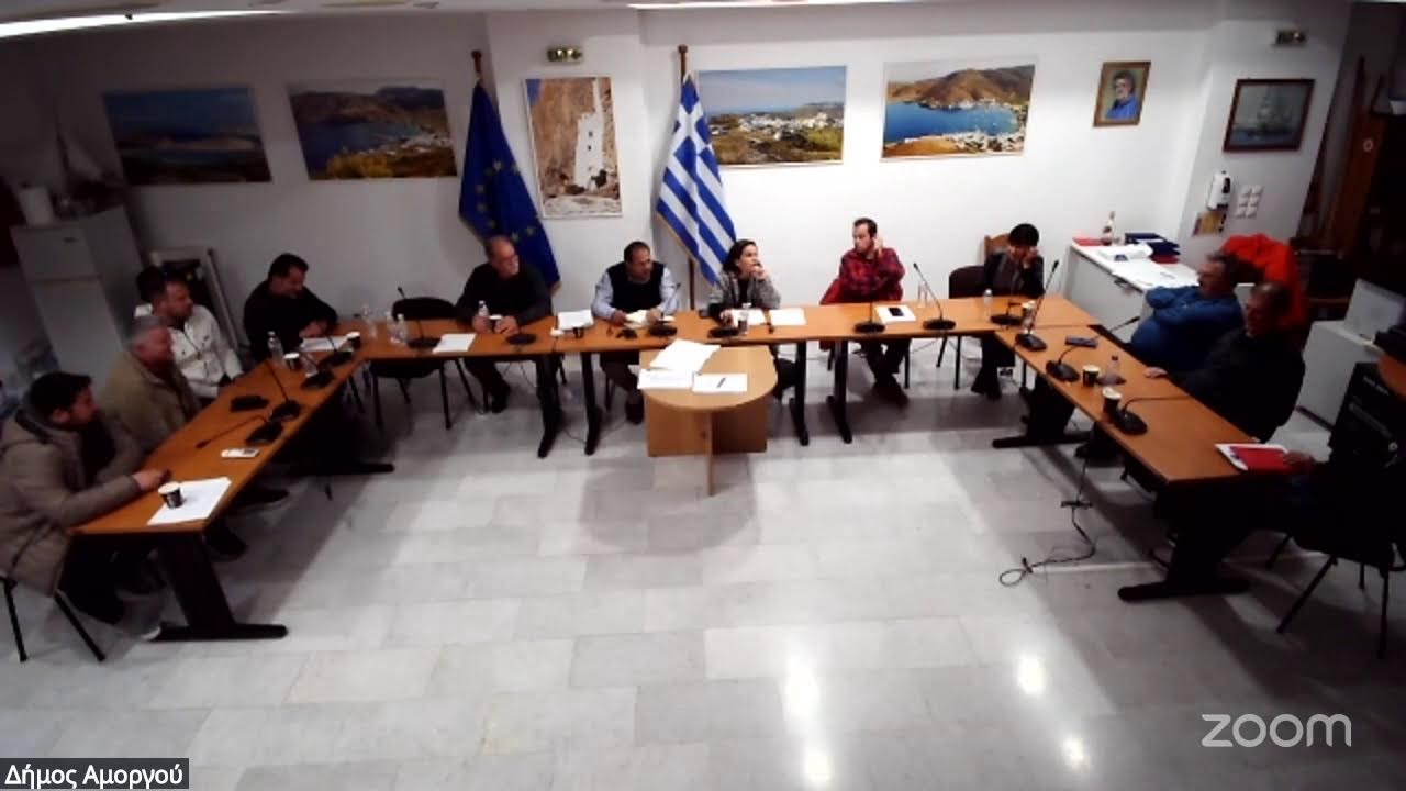 7η (Ειδική) Συνεδρίαση Δημοτικού Συμβουλίου 2026 (1ο δίμηνο 2026)