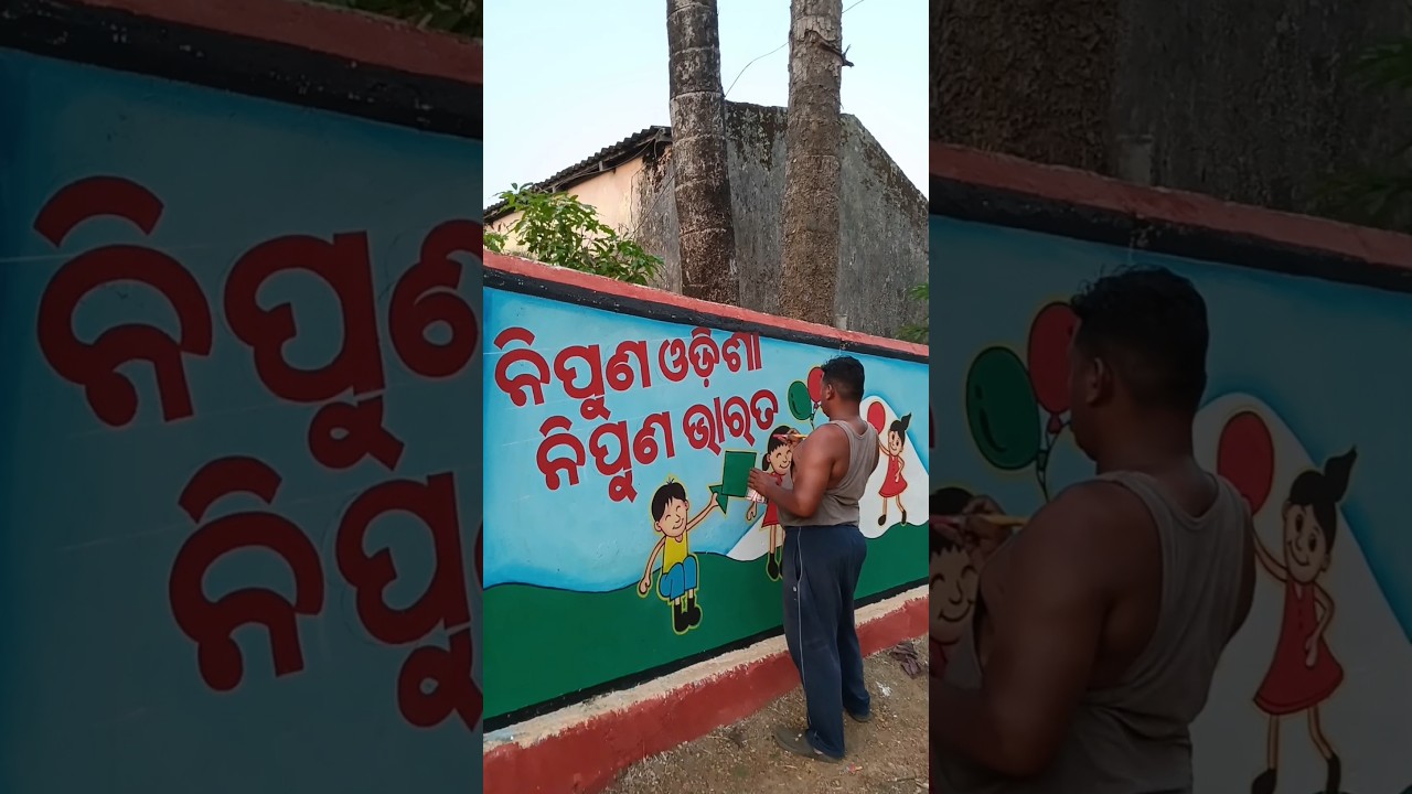 "Beautiful Wall Art Promoting Education in Odisha | Street Artist at Work" 