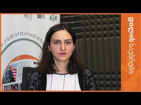 არჩევნები, ფარული ჩანაწერები, გამოხატვის თავისუფლება, დახურული ტელევიზია