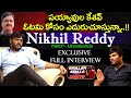 Nikhil reddy exclusive full interview  uravakonda  khullam khulla with rohith  bhala media