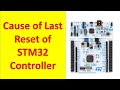 How to Know the Reset Cause of STM32 Microcontroller
