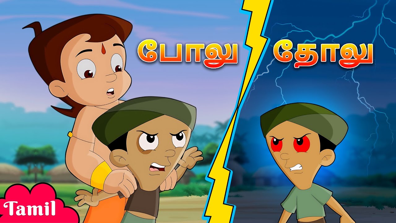 Chhota Bheem    VS   Cartoons for Kids in Tamil  Fun Kids Videos