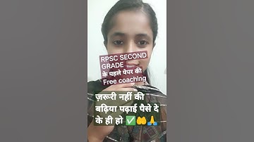 Paper 1 rpsc 2nd grade #examji #examji_with_simarji #rpsc_marathon #SecondGrade #simar_ji #rpsc2021