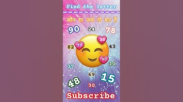 IQ test brain test #quiz​ #braintestsolution​#smartphone​ #puzzle​#automobile​ #challenge​ #ढूंढो​