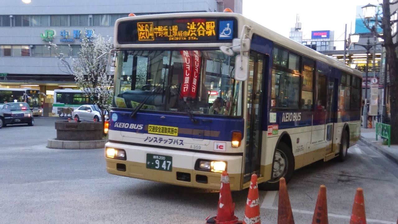 3DFHD】京王バス東 除籍間近 A40359(NISSAN SPACERUNNER JP) 渋64 中野