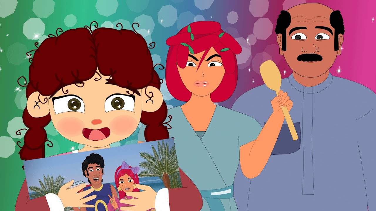 يا ويلي من امي!!!