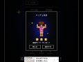 青鬼オンライン マッチョ美香使ってみた Lv 100突破記念 