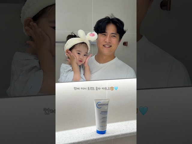 다 컸네 다 컸어???????? #귀여운아기 #육아 #cutevideo