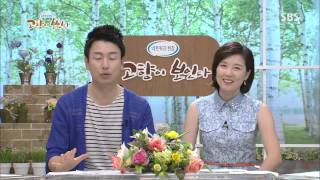 네트워크 현장 고향이 보인다 130729 #3(5)