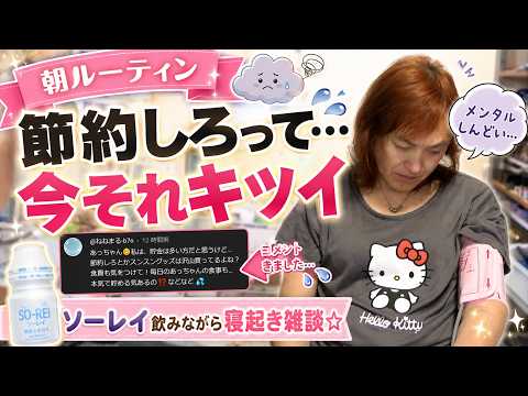 あっちゃん☆ねる - YouTube